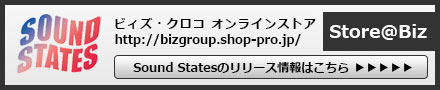 Store@Biz ビィズ・クロコオンラインストア SoundStatesのリリース情婦はこちら