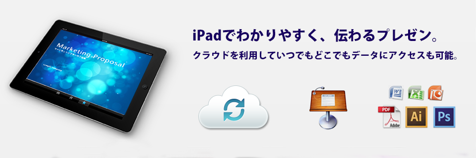 iPad