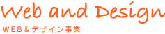WEB&デザイン事業